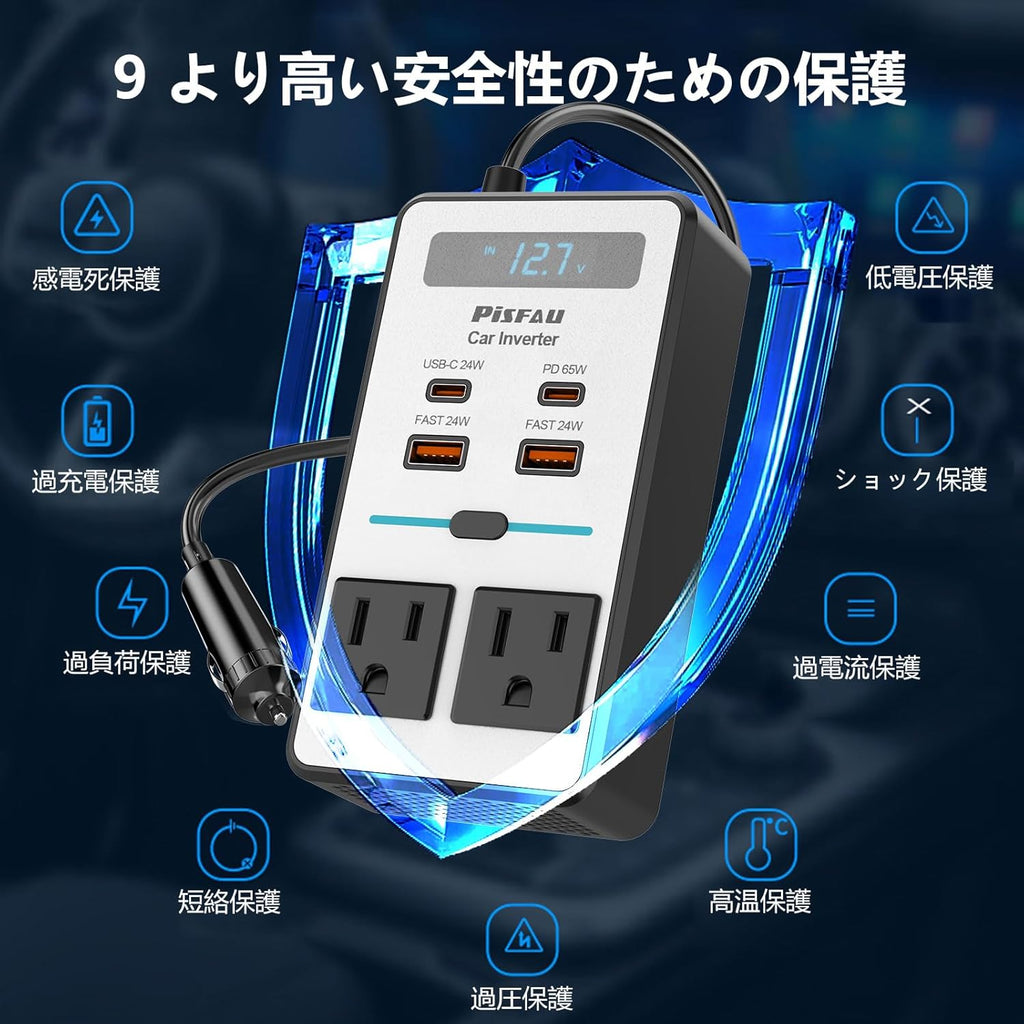 200W Car Power Inverter, PiSFAU DC 12V to 110V AC Car Plug Adapter Outlet with [20W USB-C] /USB-Fast Charger(18W) / 4.8A Dual USB/car Charger for Laptop