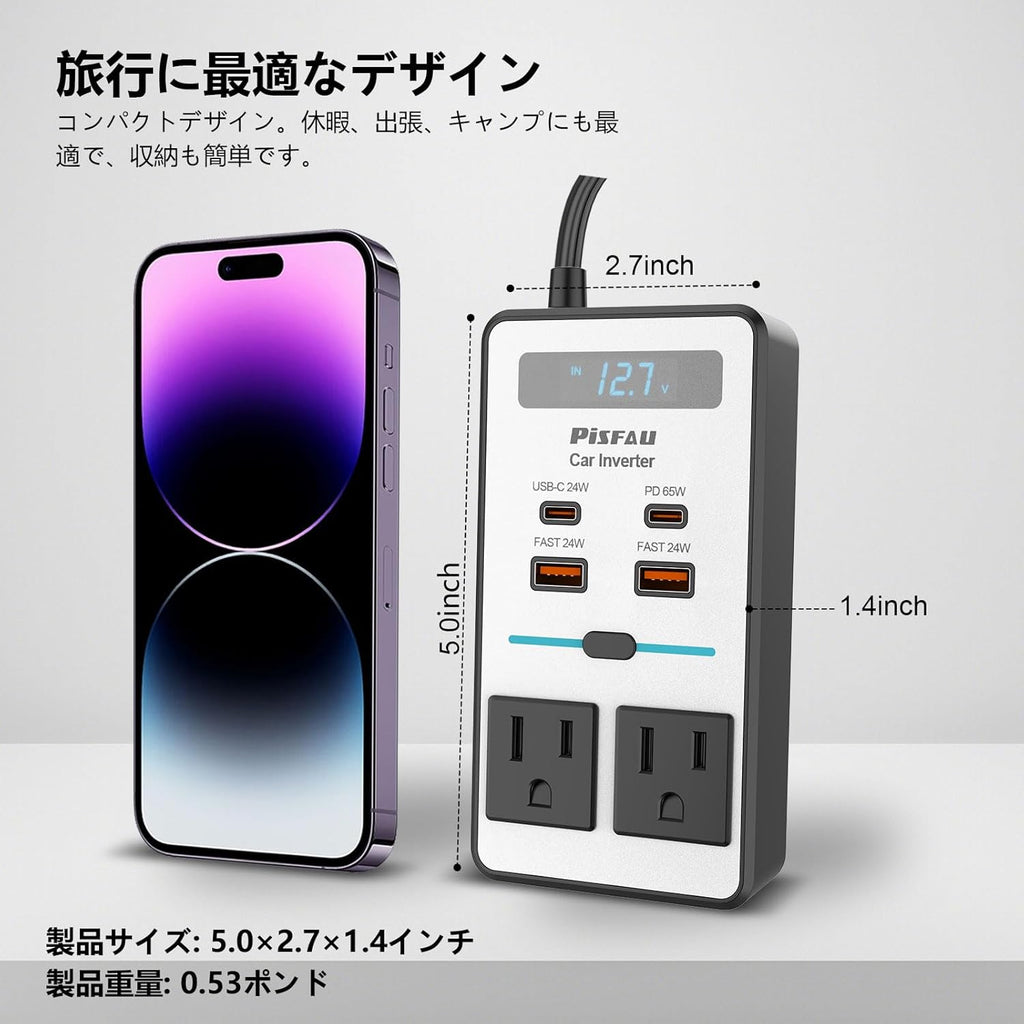 200W Car Power Inverter, PiSFAU DC 12V to 110V AC Car Plug Adapter Outlet with [20W USB-C] /USB-Fast Charger(18W) / 4.8A Dual USB/car Charger for Laptop