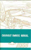 1954 CHEVROLET PASSENGER CAR OWNERS INSTRUCTION & OPERATING MANUAL - USERS GUIDE