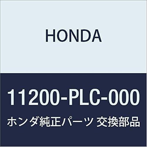 Genuine  (11200-PLC-000) Oil Pan