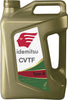 CVT Type N (NS-2) Transmission Fluid for Nissan - 5QT