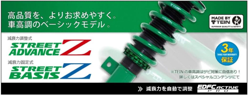 GSM56-81SS2 Coil over (04-11 Mazda RX-8 SE3P Street Basis Z)
