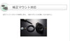 GSM56-81SS2 Coil over (04-11 Mazda RX-8 SE3P Street Basis Z)