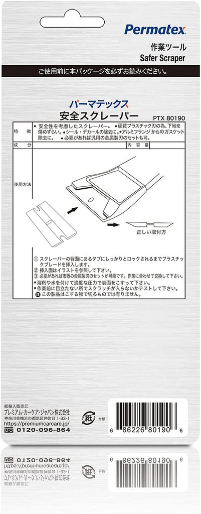 Permatex 80190 Saferscraper, 2 Refillable Blades