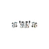 Carlson Drum Brake Hardware Kit for Civic Del Sol, Civic, CRX H2329